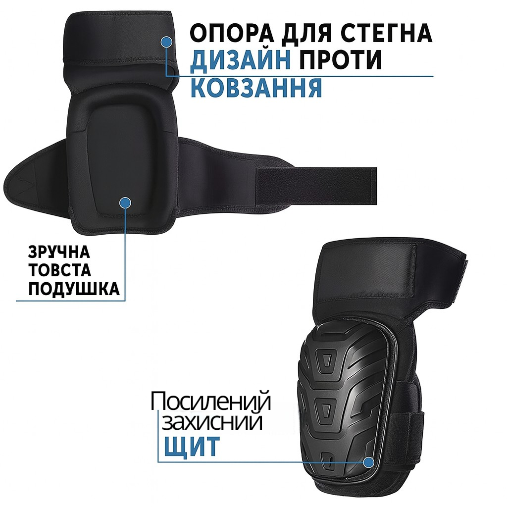 Наколенники строительные зеленые с гелевой вставкой, ABS-защитой и регулируемыми ремнями (2 шт)